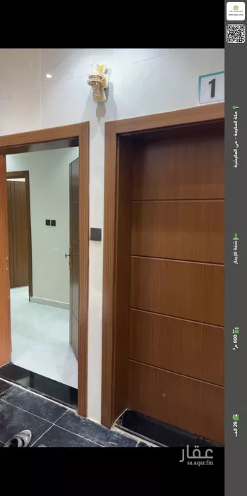 شقة للإيجار في شارع علي ابن ابي العاص ابن الربيع, حي القشاشية الجديد, مدينة مكه المكرمه, منطقة مكة المكرمة صورة 2