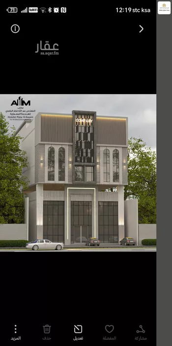 عمارة للإيجار في شارع شارع الدكتور عبدالقادر كوشك, حي المحمدية, مدينة مكه المكرمه, منطقة مكة المكرمة صورة 3