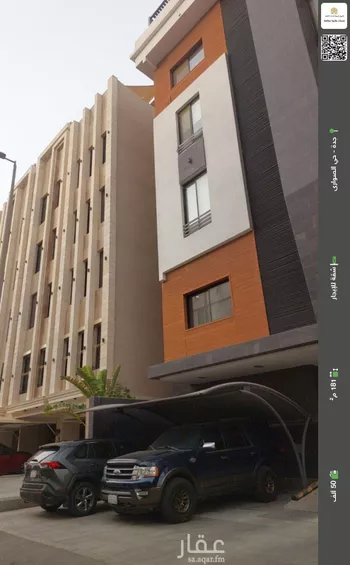 شقة للإيجار في شارع أبي العوالي الكناني, حي الصواري, مدينة جدة, منطقة مكة المكرمة