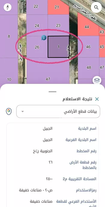 أرض للبيع في مدينة الجبيل, المنطقة الشرقية صورة 2