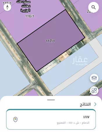 أرض للإيجار في حي الصناعية الثانية, مدينة الدمام, المنطقة الشرقية