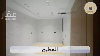 شقة للبيع في شارع فضيلة الشيخ محمد العربي التباني الجزائري, حي الرغامة, مدينة جدة, منطقة مكة المكرمة