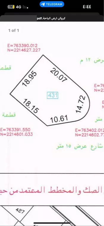 أرض للبيع في شارع 5386631, حي المنار, مدينة الباحة, منطقة الباحة صورة 3