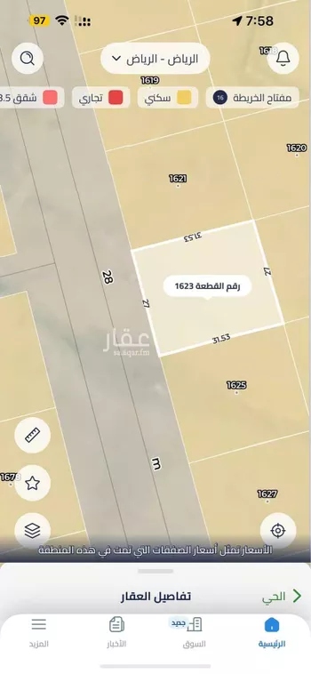 أرض للبيع في شارع غير معلوم, حي المشرق, مدينة الرياض, منطقة الرياض صورة 3