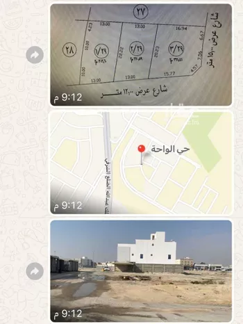 أرض للبيع في شارع 1812199, حي الواحة, مدينة الاحساء, المنطقة الشرقية