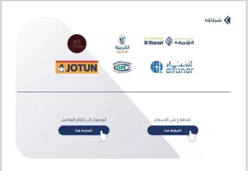 شقة للبيع في شارع جمازين, حي النزهة, مدينة جدة, منطقة مكة المكرمة صورة 4