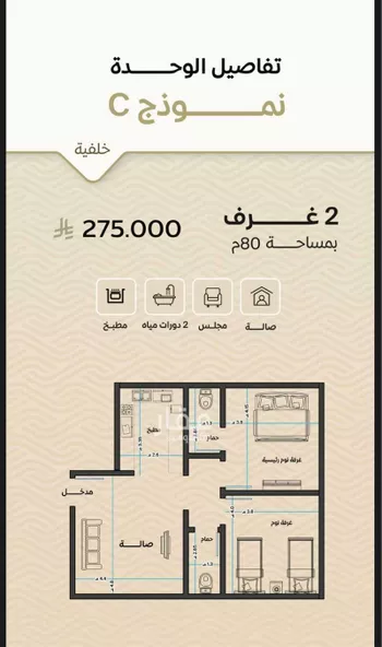 عمارة للبيع في شارع الأنهار, حي مشرفة, مدينة جدة, منطقة مكة المكرمة
