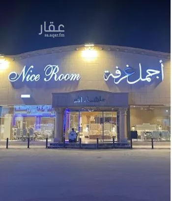 محل للإيجار في شارع الأمير فيصل بن عبدالعزيز بن سعود, حي صياح, مدينة الرياض, منطقة الرياض صورة 4