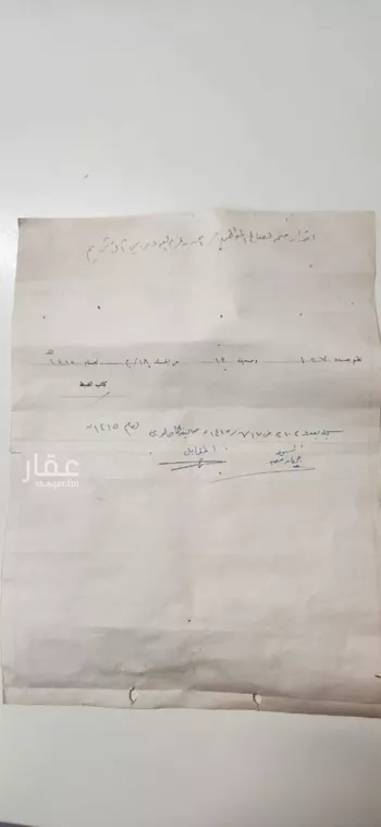 أرض للبيع في حي الفيحاء, مدينة ال مرزوق, منطقة الباحة صورة 5