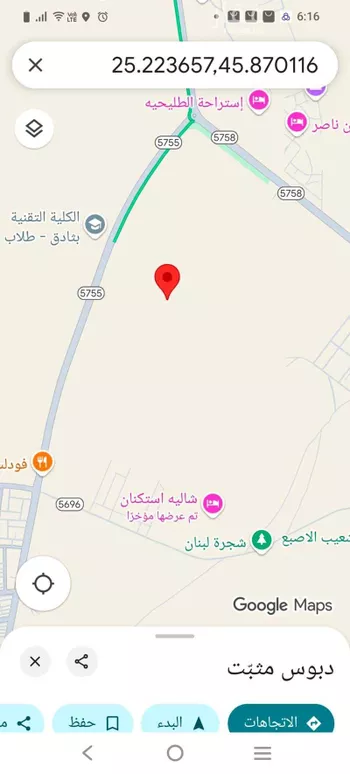 أرض للبيع في شارع رويضه السهول 318 ، رويضة السهول ، ثادق