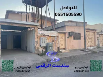 فيلا للبيع في شارع المبارك بن طاهر, حي العزيزية, مدينة الخفجى, المنطقة الشرقية صورة 2