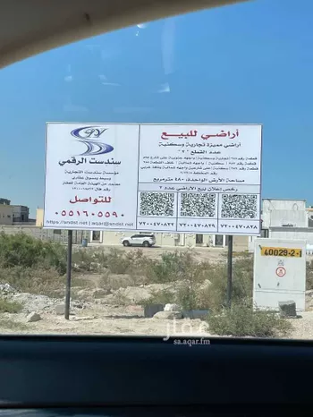أرض للبيع في شارع سعود بن عبدالعزيز, حي التعاون, مدينة الخفجى, المنطقة الشرقية