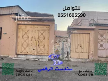 فيلا للبيع في شارع المبارك بن طاهر, حي العزيزية, مدينة الخفجى, المنطقة الشرقية صورة 4