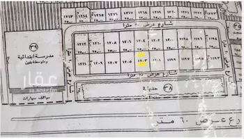 أرض للبيع في شارع 1838258, حي العيون, مدينة الخرج, منطقة الرياض صورة 2