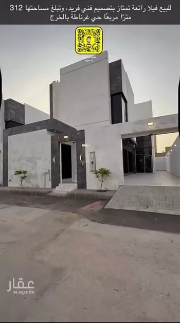 فيلا للبيع في حي غياضة, مدينة الخرج, منطقة الرياض