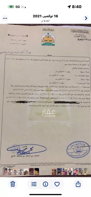 أرض للبيع في وادي ابن هشبل
