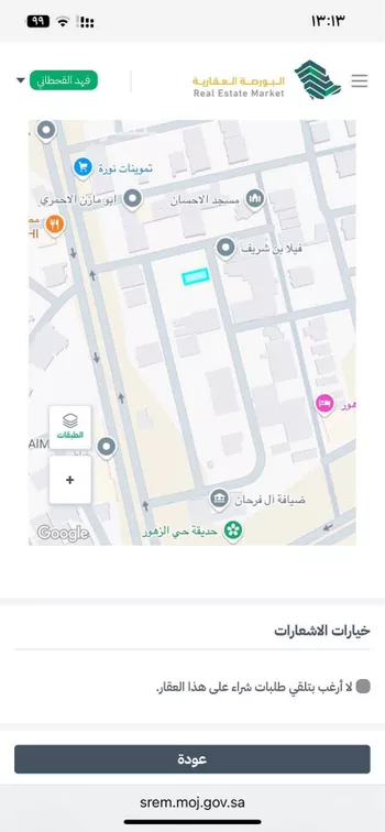 أرض للبيع في شارع القيروان, حي الزهور, مدينة ابها, منطقة عسير صورة 5