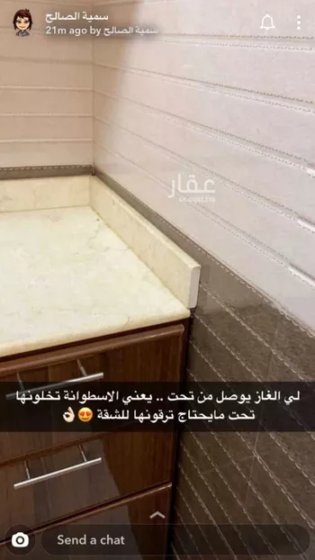 شقة للإيجار في شارع خالد بن عبدالعزيز, حي الشبيلية2, مدينة حوطه سدير, منطقة الرياض صورة 4