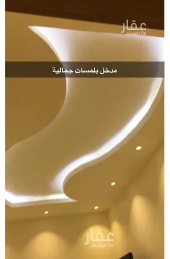 شقة للإيجار في شارع خالد بن عبدالعزيز, حي الشبيلية2, مدينة حوطه سدير, منطقة الرياض