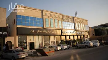 محل للإيجار في شارع طريق الامام سعود بن فيصل الفرعي, حي العقيق, مدينة الرياض, منطقة الرياض