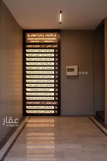 مكتب تجاري للإيجار في شارع عثمان بن عفان, حي النرجس, مدينة الرياض, منطقة الرياض صورة 3