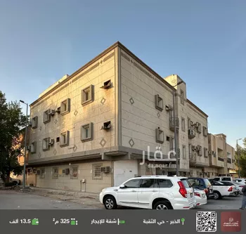شقة للإيجار في شارع الرابع والعشرون, حي الثقبة, مدينة الخبر, المنطقة الشرقية صورة 2