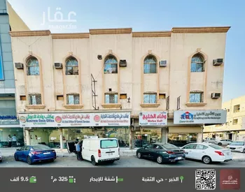 شقة للإيجار في شارع العاشر, حي الثقبة, مدينة الخبر, المنطقة الشرقية