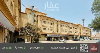محل للإيجار في شارع عبدالله آل خلف, حي الراكة الشمالية, مدينة الدمام, المنطقة الشرقية