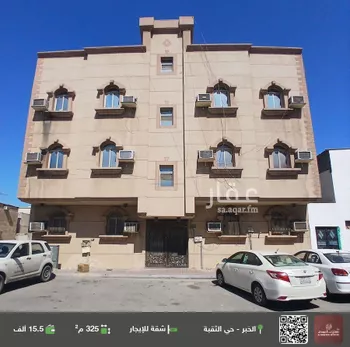 شقة للإيجار في شارع شقراء, حي الثقبة, مدينة الخبر, المنطقة الشرقية