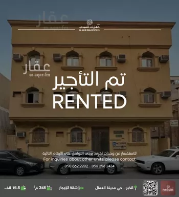 شقة للإيجار في شارع الامير هذلول ابن عبدالعزيز, حي مدينة العمال, مدينة الخبر, المنطقة الشرقية