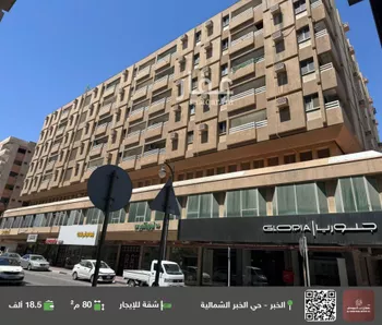شقة للإيجار في شارع الملك خالد ابن عبدالعزيز سعود, حي الخبرالشمالية, مدينة الخبر, المنطقة الشرقية