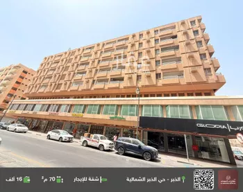 شقة للإيجار في شارع الملك خالد ابن عبدالعزيز سعود, حي الخبرالشمالية, مدينة الخبر, المنطقة الشرقية