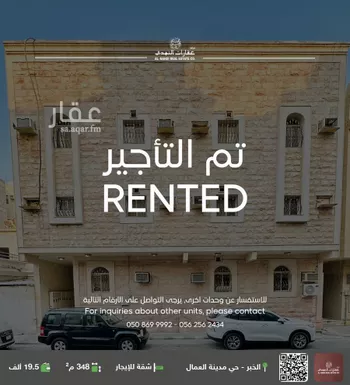 شقة للإيجار في شارع الامير متعب ابن عبدالعزيز, حي مدينة العمال, مدينة الخبر, المنطقة الشرقية