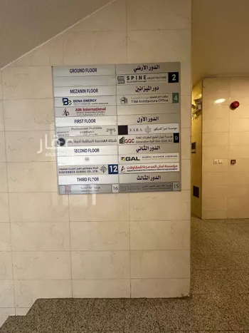 عمارة للبيع في شارع الثاني عشر, حي الخبرالشمالية, مدينة الخبر, المنطقة الشرقية صورة 3