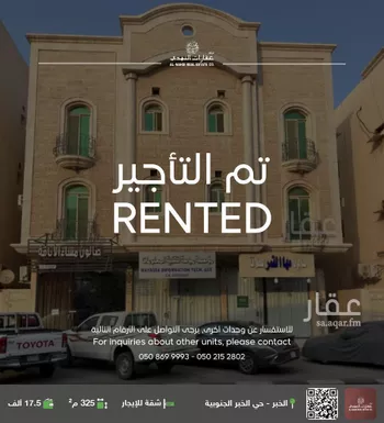 شقة للإيجار في شارع الخبر, حي الخبر الجنوبية, مدينة الخبر, المنطقة الشرقية