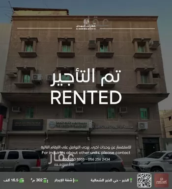 شقة للإيجار في شارع الامير منصور ابن عبدالعزيز, حي الخبرالشمالية, مدينة الخبر, المنطقة الشرقية