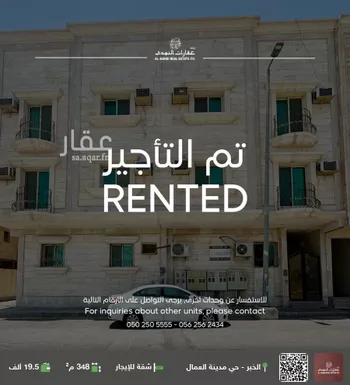 شقة للإيجار في شارع الامير مشهور ابن عبدالعزيز, حي مدينة العمال, مدينة الخبر, المنطقة الشرقية