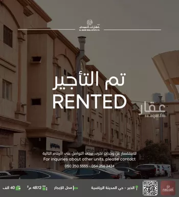 محل للإيجار في شارع عبدالله آل خلف, حي الراكة الشمالية, مدينة الدمام, المنطقة الشرقية