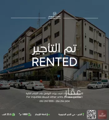 شقة للإيجار في شارع الامير ماجد ابن عبدالعزيز, حي الخبر الجنوبية, مدينة الخبر, المنطقة الشرقية