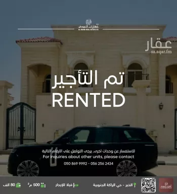 فيلا للإيجار في شارع زيد بن اسامة, حي الراكة الجنوبية, مدينة الخبر, المنطقة الشرقية