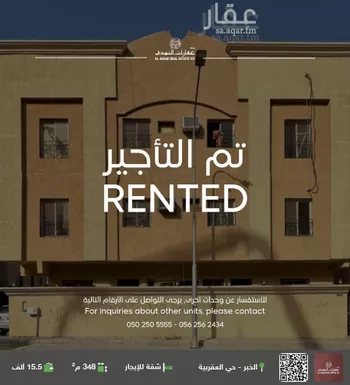 شقة للإيجار في شارع السلام, حي العقربية, مدينة الخبر, المنطقة الشرقية