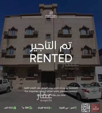 شقة للإيجار في شارع شقراء, حي الثقبة, مدينة الخبر, المنطقة الشرقية