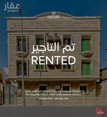 شقة للإيجار في شارع الانوار, حي العقربية, مدينة الخبر, المنطقة الشرقية
