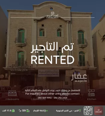 شقة للإيجار في شارع الخبر, حي الخبر الجنوبية, مدينة الخبر, المنطقة الشرقية