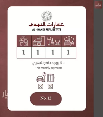 شقة للإيجار في شارع الثامن عشر, حي الخبر الجنوبية, مدينة الخبر, المنطقة الشرقية صورة 3