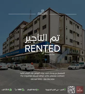 شقة للإيجار في شارع الامير ماجد ابن عبدالعزيز, حي الخبر الجنوبية, مدينة الخبر, المنطقة الشرقية