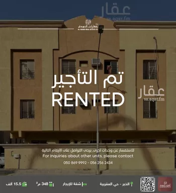 شقة للإيجار في شارع السلام, حي العقربية, مدينة الخبر, المنطقة الشرقية