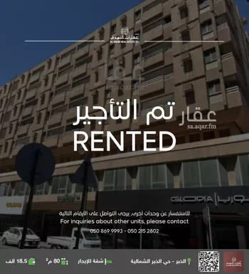 شقة للإيجار في شارع الملك خالد ابن عبدالعزيز سعود, حي الخبرالشمالية, مدينة الخبر, المنطقة الشرقية