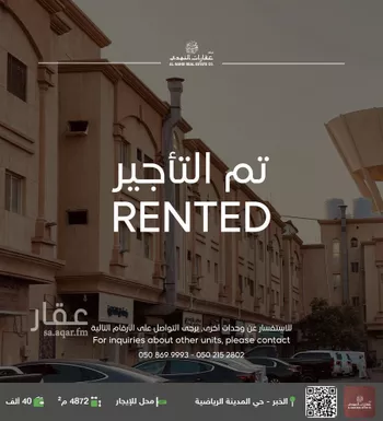 محل للإيجار في شارع عبدالله آل خلف, حي الراكة الشمالية, مدينة الدمام, المنطقة الشرقية