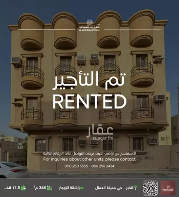 شقة للإيجار في شارع الامير متعب ابن عبدالعزيز, حي مدينة العمال, مدينة الخبر, المنطقة الشرقية